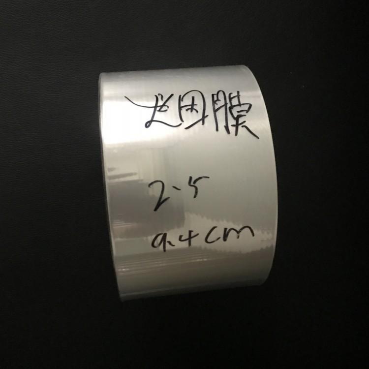 BOPP�������l�S